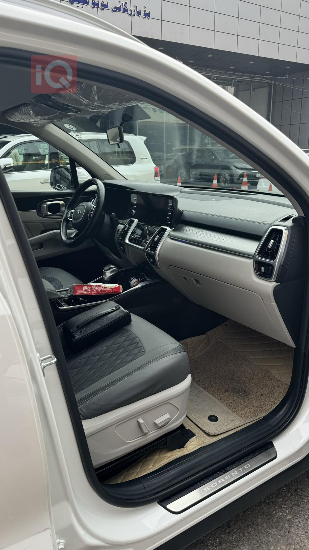 كيا سورينتو